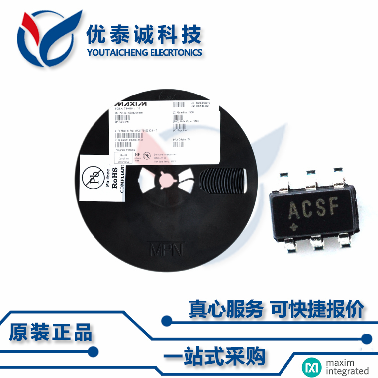 MAX6869UK18D5S原装现货Maxim美信芯片现货供应