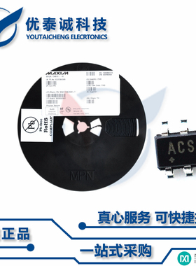 MAX6869UK18D5S原装现货Maxim美信芯片现货供应