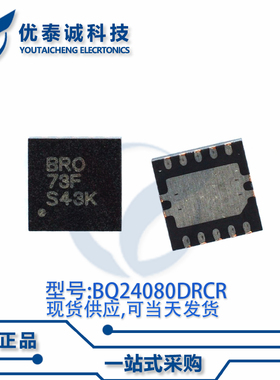 电源芯片BQ24080DRCR BQ24080 丝印:BRO VSON-10