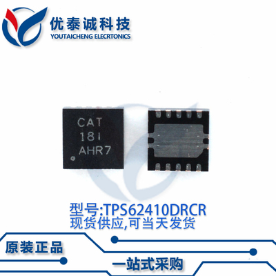 稳压器TPS62410DRCT TPS62410 tps62410drcr 丝印:CAT DFN-1