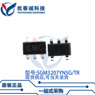 电源芯片SGM3207YN5G/TR SGM3207YN5G SGM3207 SOT23-5