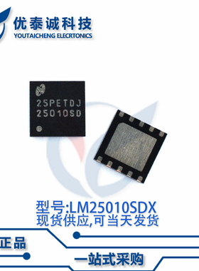 稳压器LM25010SDX LM25010 WSON-10
