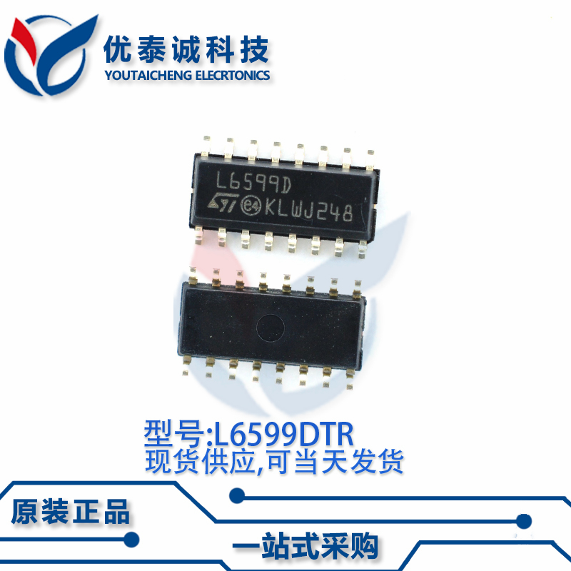 控制器L6599DTR L6599 l6599dtr SOP-16