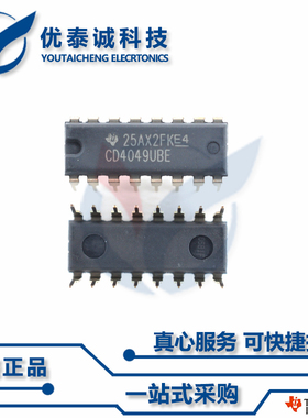 逻辑芯片CD74AC157E CD74AC157 cd74ac157e DIP-16
