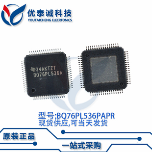 电源管理BQ76PL536PAPR BQ76PL536 QFP-64