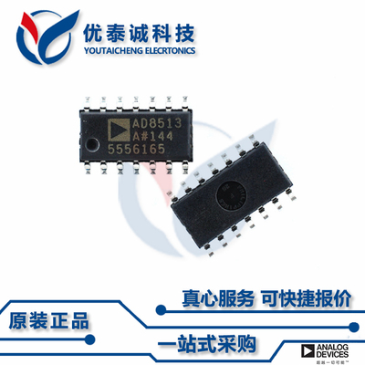 AD8402AR100原装现货Adi亚德诺芯片现货供应