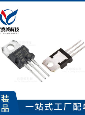 MOS管 STP180N10F3 stp180n10f3 TO-220