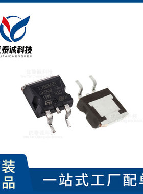MOS管 STB85NS04Z stb85ns04z TO-263