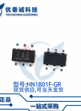 三极管HN1B01F-GR HN1B01F SOT-163