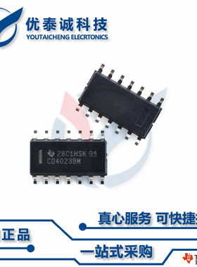 逻辑芯片CD74HC4024M CD74HC4024 cd74hc4024m SOP-14