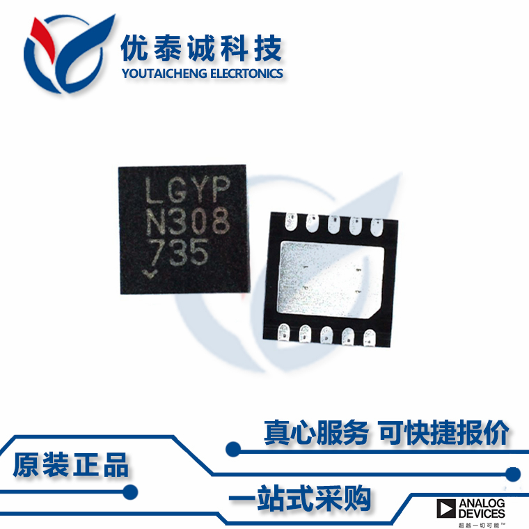 LTC4077EDD原装现货Linear凌特芯片现货供应