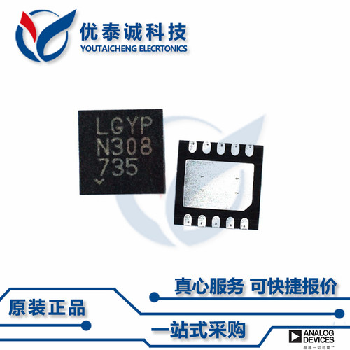 LTC3407AIDD原装现货Linear凌特芯片现货供应