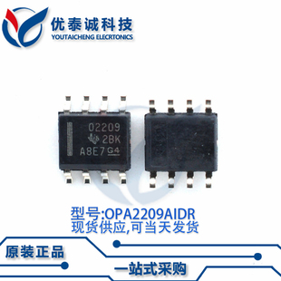 放大器OPA2209AIDR OPA2209AID 丝印O2209 SOP-8