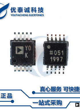 AD5322ARMZ原装现货Adi亚德诺芯片现货供应