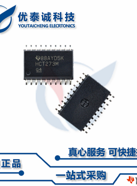 逻辑芯片SN74ALS561ADW SN74ALS561 sn74als561adw SOP-20