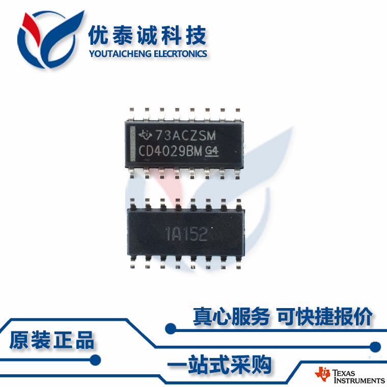 逻辑芯片SN74AS158DR SN74AS158 sn74as158dr SOP-16