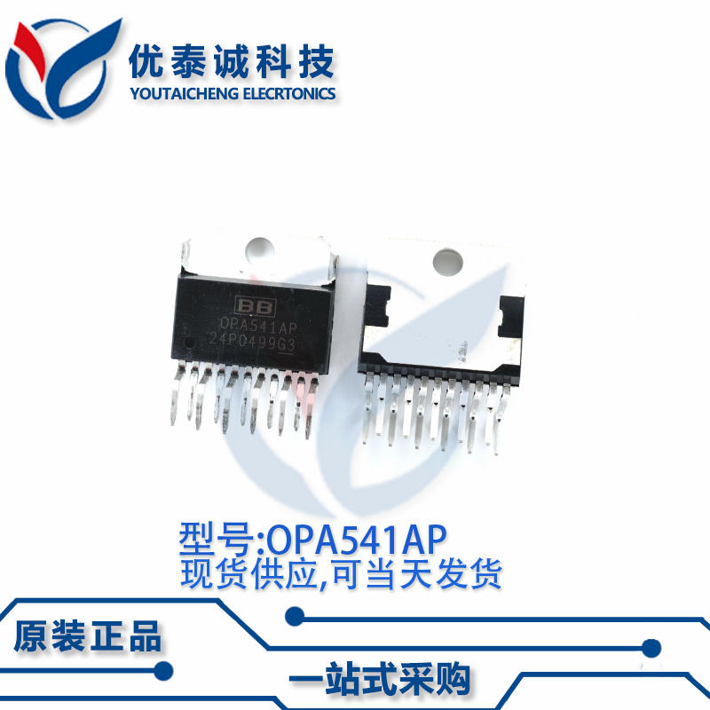 运算放大器OPA541AP OPA541 opa541ap  ZIP-11