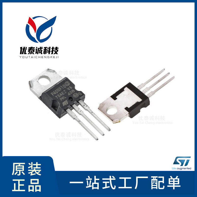 MOS管 STP36NF06 stp36nf06 TO-220