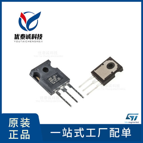 MOS管 STW48N60M2 stw48n60m2 TO-247-3