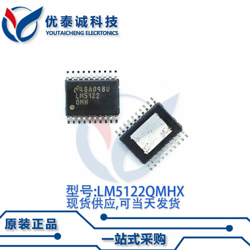 稳压器LM5122QMHE LM5122Q HTSSOP-20