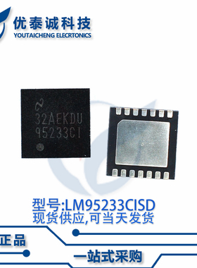 传感器LM95233CISDX LM95233 WSON-14