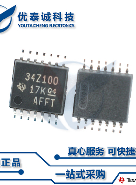 逻辑芯片SN74HCU04PWT SN74HCU04 sn74hcu04pwt TSSOP-14