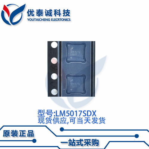 稳压器LM5017SD LM5017 WSON-8