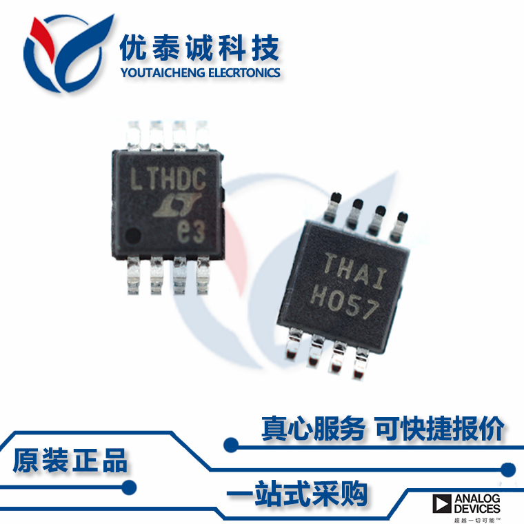 LTC6655CHMS8-2.048原装现货Linear凌特芯片现货供应