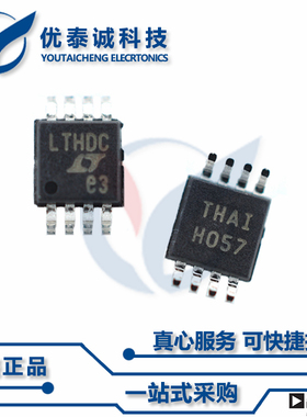 LTC4372HMS8原装现货Linear凌特芯片现货供应