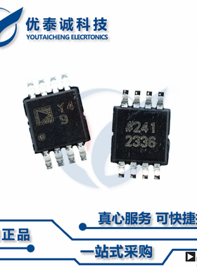 ADG419SRMZ原装现货Adi亚德诺芯片现货供应