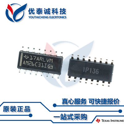 逻辑芯片SN74HCT257DR SN74HCT257 sn74hct257dr SOP-16