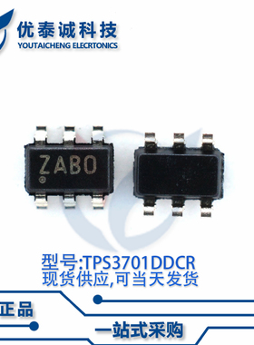 比较器TPS3701DDCR TPS3701 丝印:ZABO SOT23-6