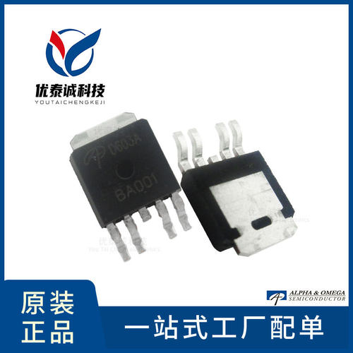 AOS美国万代 MOS管 AOD603A aod603a TO-252-4 - 封面