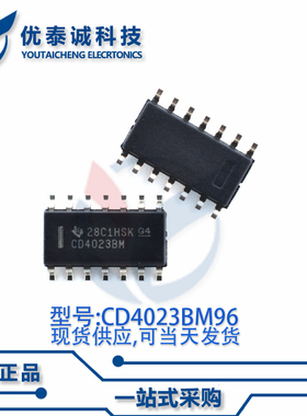逻辑芯片CD4023BM CD4023B SOP-14