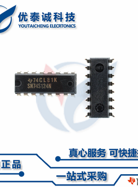 逻辑芯片SN74LS259BN SN74LS259 sn74ls259bn DIP-16