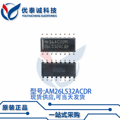 驱动器AM26LS32ACDR AM26LS32ACD AM26LS32A SOP-16