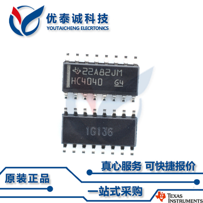 逻辑芯片CD4044BDWR CD4044 cd4044bdwr SOP-16