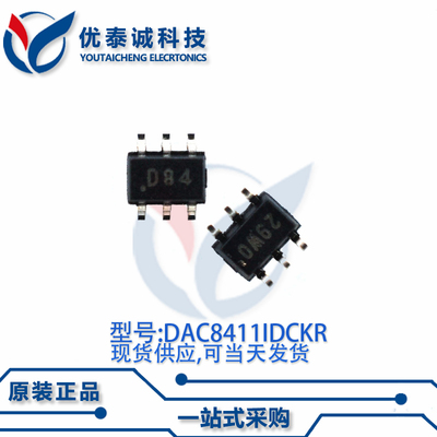 数模转换器DAC8411IDCKTG4 DAC8411 丝印D84 SC-70-6