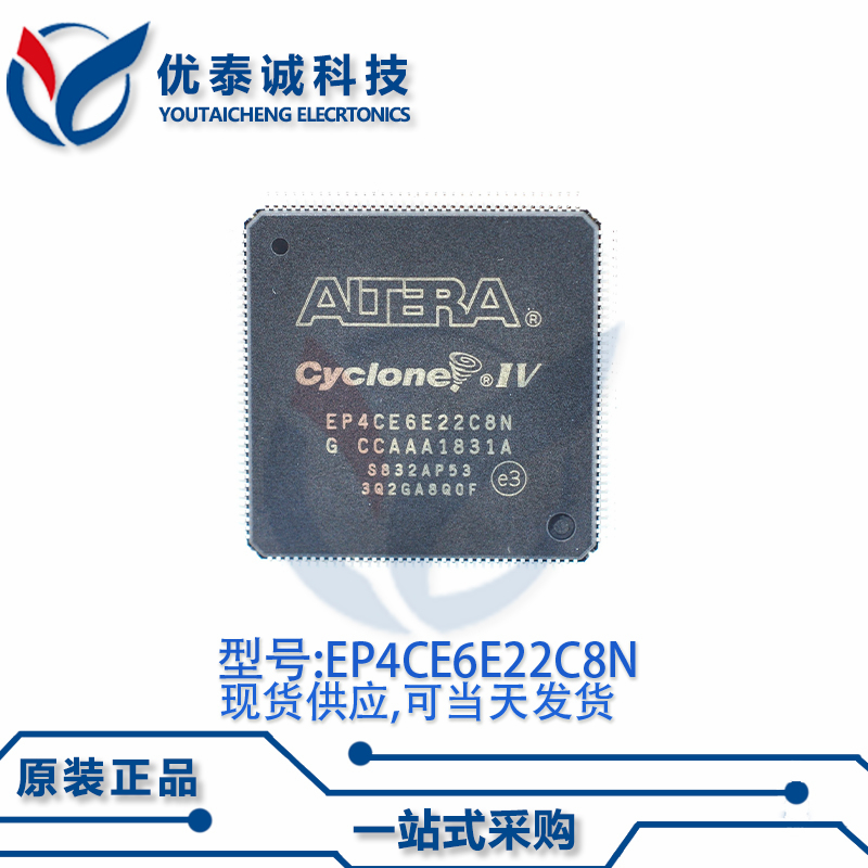 逻辑芯片EP4CE6E22C8N EP4CE6E22 TQFP-144