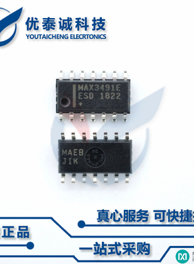 MAX13182EESD原装现货Maxim美信芯片现货供应
