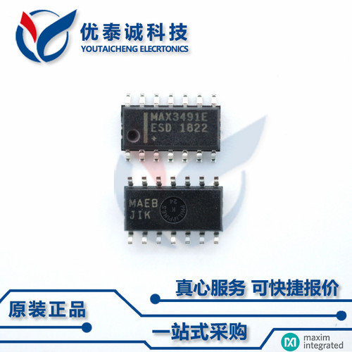 MAX491ECSD原装现货Maxim美信芯片现货供应