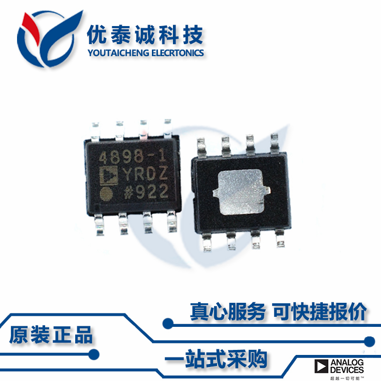 REF01CSZ原装现货Adi亚德诺芯片现货供应