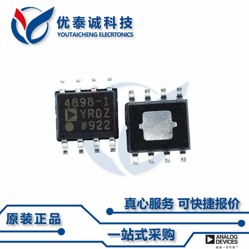 ADA4899-1YRDZ原装现货Adi亚德诺芯片现货供应