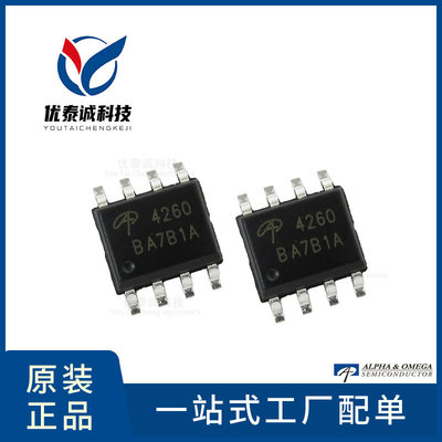 AOS美国万代 MOS管 AOSP66920 aosp66920 SOP-8