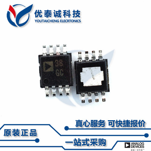 AD8566ARMZ原装现货Adi亚德诺芯片现货供应