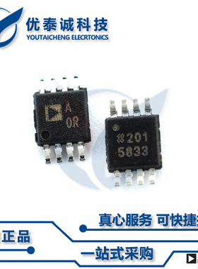 AD8002ARM原装现货Adi亚德诺芯片现货供应