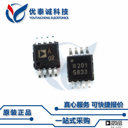 AD8237ARMZ原装现货Adi亚德诺芯片现货供应