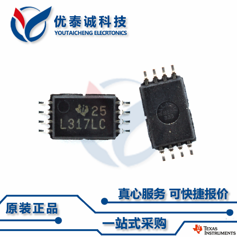 时钟芯片CDCS502PWR CDCS502 cdcs502pwr TSSOP-8