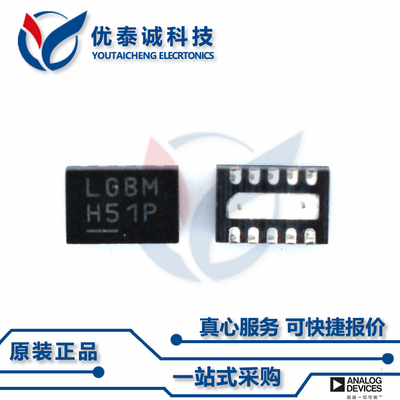LT8672IDDB原装现货Linear凌特芯片现货供应