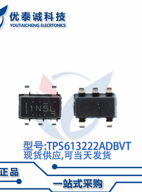 电源芯片TPS613222ADBVR TPS613222A 丝印:1N5L SOT-23-5